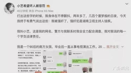 2024娱乐圈吃瓜知乎,揭秘年度最热吃瓜事件大盘点