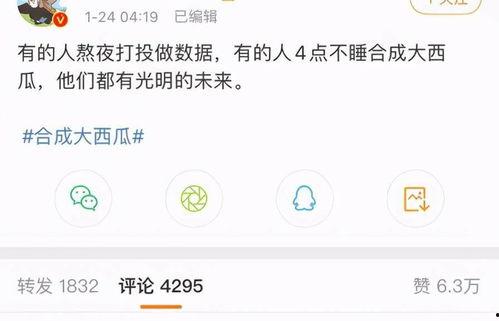 娱乐吃瓜你我她百度云,你我她百度云揭秘娱乐圈幕后故事