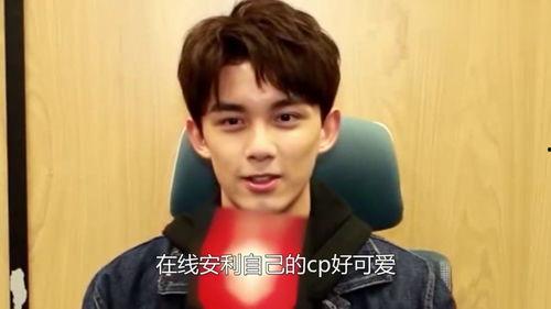 娱乐吃瓜吴磊视频播放